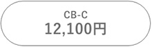 CB-C12,100~