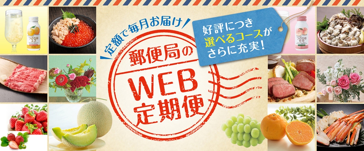 ��z�Ŗ������͂�!!�X�֋ǂ�WEB����ց@�D�]�ɂ��I�ׂ�R�[�X�� ����ɏ[��!