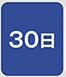 30��