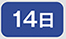 14��
