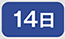 14��