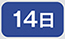 14��