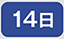 14��