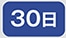 30��