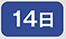 14��