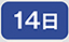 14��