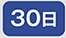 30��