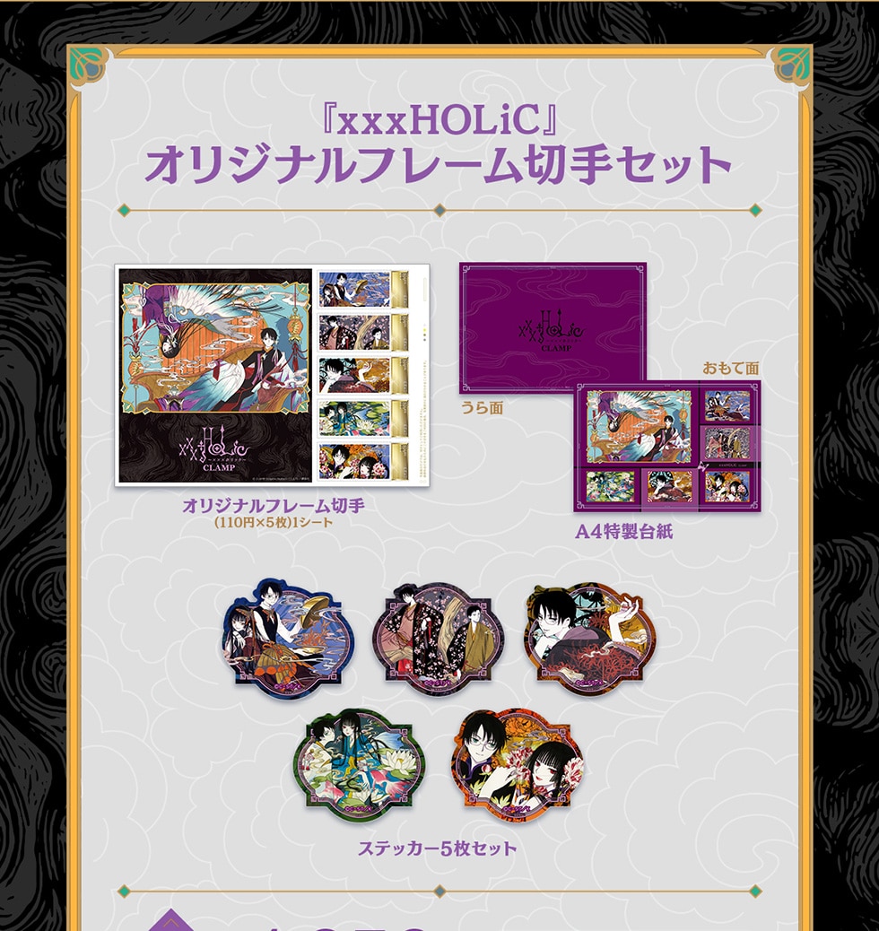 wxxxHOLiCxIWit[؎Zbg IWit[؎(110~~5)1V[g A4䎆 XebJ[5Zbg