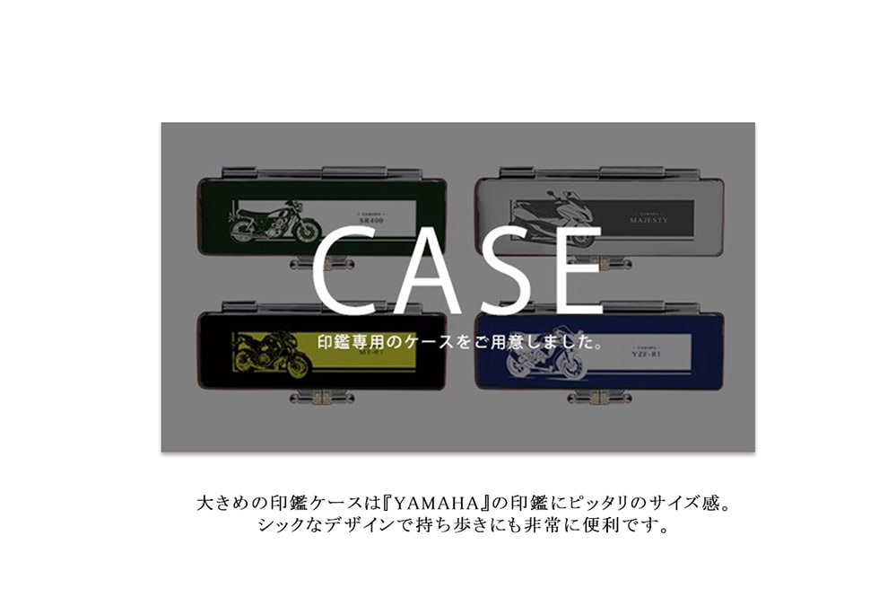 CASE Ӑp̃P[Xpӂ܂B傫߂̈ӃP[X́wYAMAHAẍӂɃsb^̃TCYBVbNȃfUCŎɂɕ֗łB