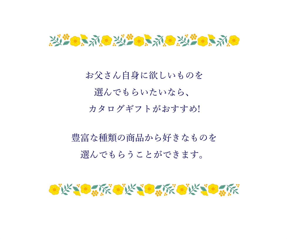 񎩐gɗ~̂Ił炢ȂAJ^OMtg!LxȎނ̏iDȂ̂Ił炤Ƃł܂B