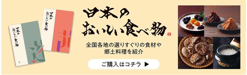 {̂Hו Sen̑I肷̐Hނ⋽yЉ w̓R`▶