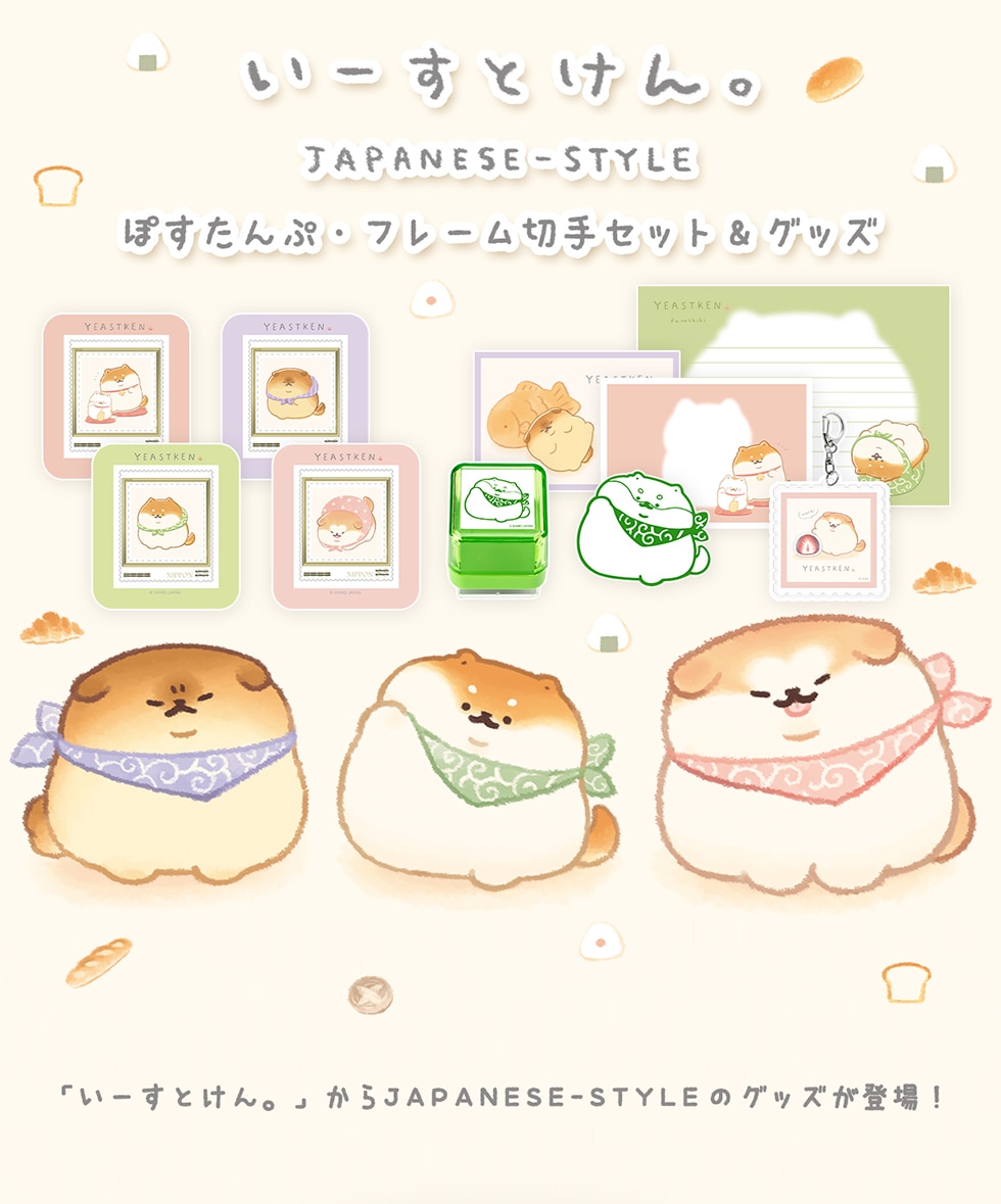 [ƂBJAPANESE-STYLE ۂ t[؎Zbg&ObYu[ƂBvJAPANESE-STYLẼObYo!