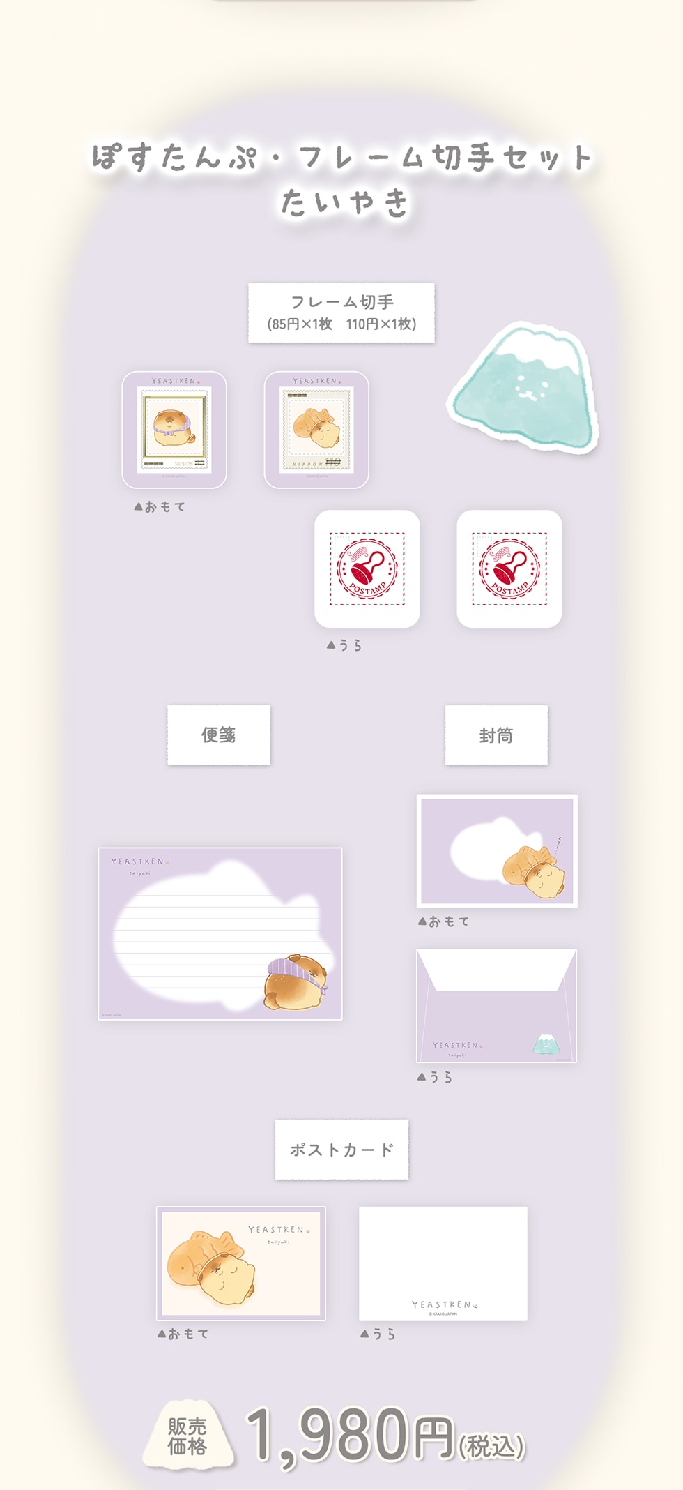 ۂ t[؎Zbg ₫ ̔i 1,980~ (ō)