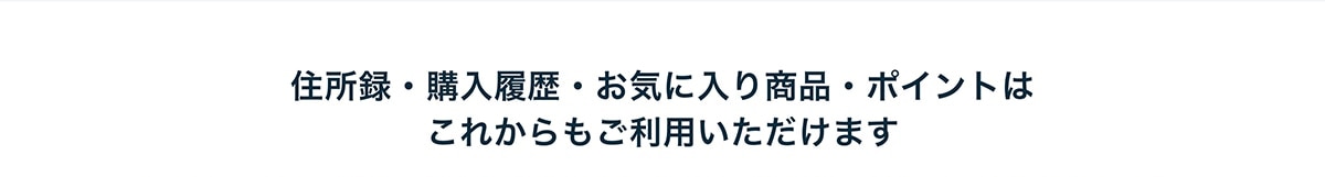 �Z���^�E�w�������E���C�ɓ��菤�i�E�|�C���g�͂��ꂩ��������p���������܂�