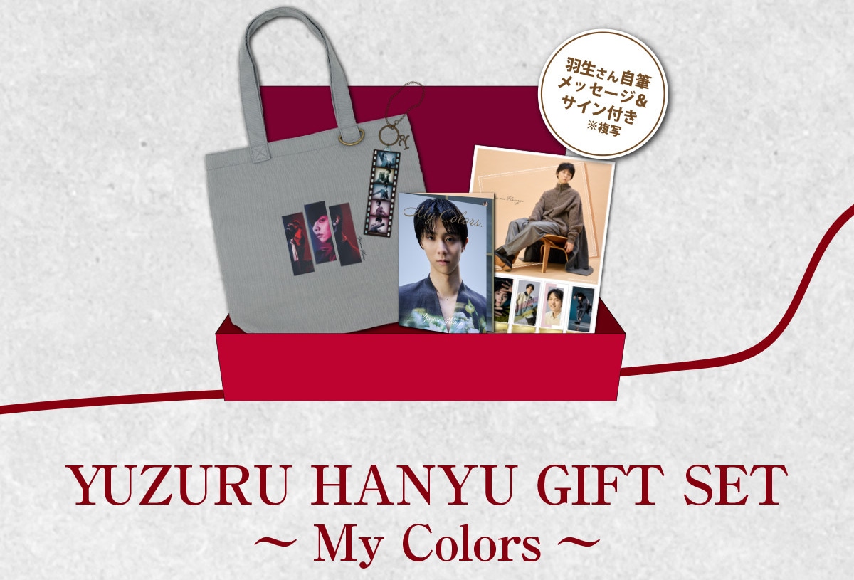 H񎩕MbZ[W&TCtYUZURU HANYU GIFT SET ~MyColors`