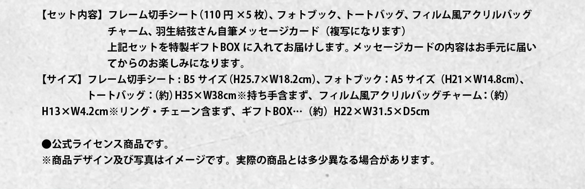 yZbgezt[؎V[g(110~~5)AtHgubNAg[gobOAtBANobO`[AH񎩕MbZ[WJ[h(ʂɂȂ܂)LZbgMtgBOXɓĂ͂܂BbZ[WJ[h̓e͂茳ɓ͂Ă̂y݂ɂȂ܂ByTCYzt[؎V[g:B5TCY(H25.7~W18.2cm)AtHgubN:A5TCY(H21~W14.8cm)Ag[gobO:()H35~W38cm܂܂AtBANobO`[:()H13~W4.2cmOE`F[܂܂AMtgBOXEEE()H22~W31.5~D5cm@CZXiłBifUCyюʐ^̓C[WłBۂ̏iƂ͑قȂꍇ܂B