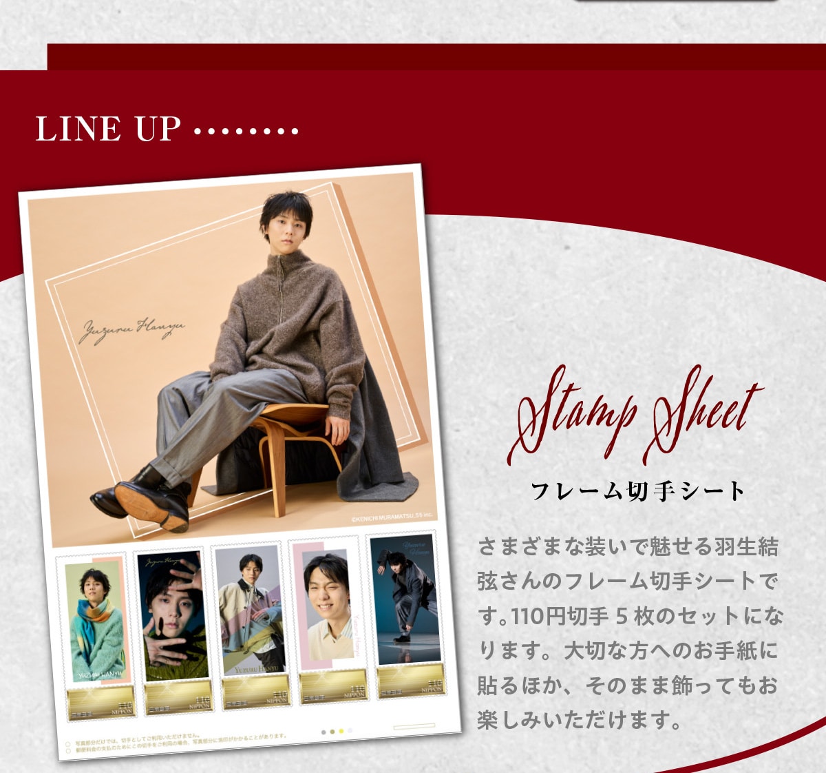 LINE UPEEEStamp Sheet t[؎V[g ܂܂ȑŖH̃t[؎V[głB110~؎5̃ZbgɂȂ܂B؂ȕւ̂莆ɓ\قÂ܂܏Ăy݂܂B