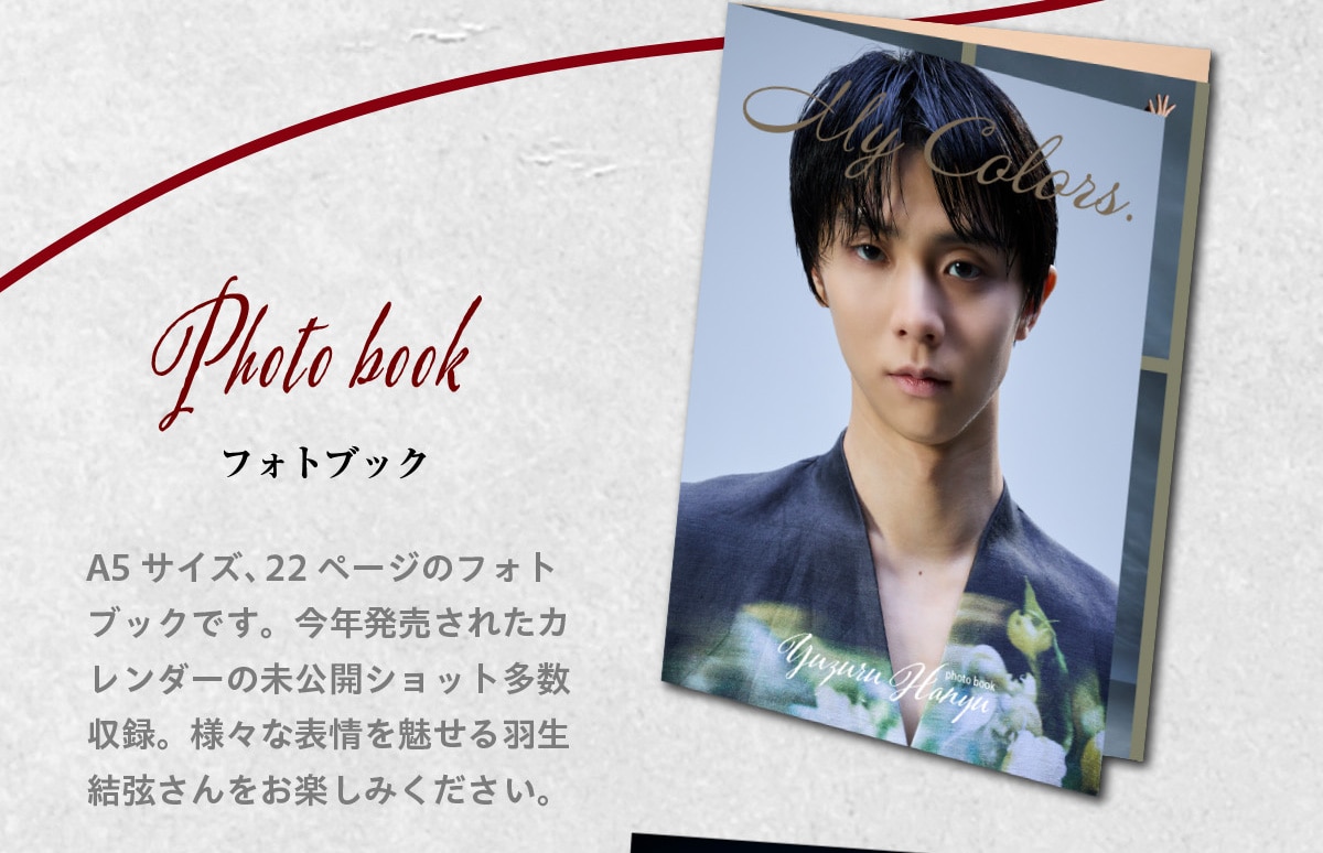 Photo book tHgubN A5TCYA22y[W̃tHgubNłBNꂽJ_[̖JVbg^BlXȕ\𖣂Hy݂B