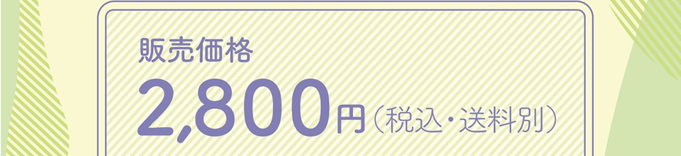 ̔i 2,800~iōEʁj